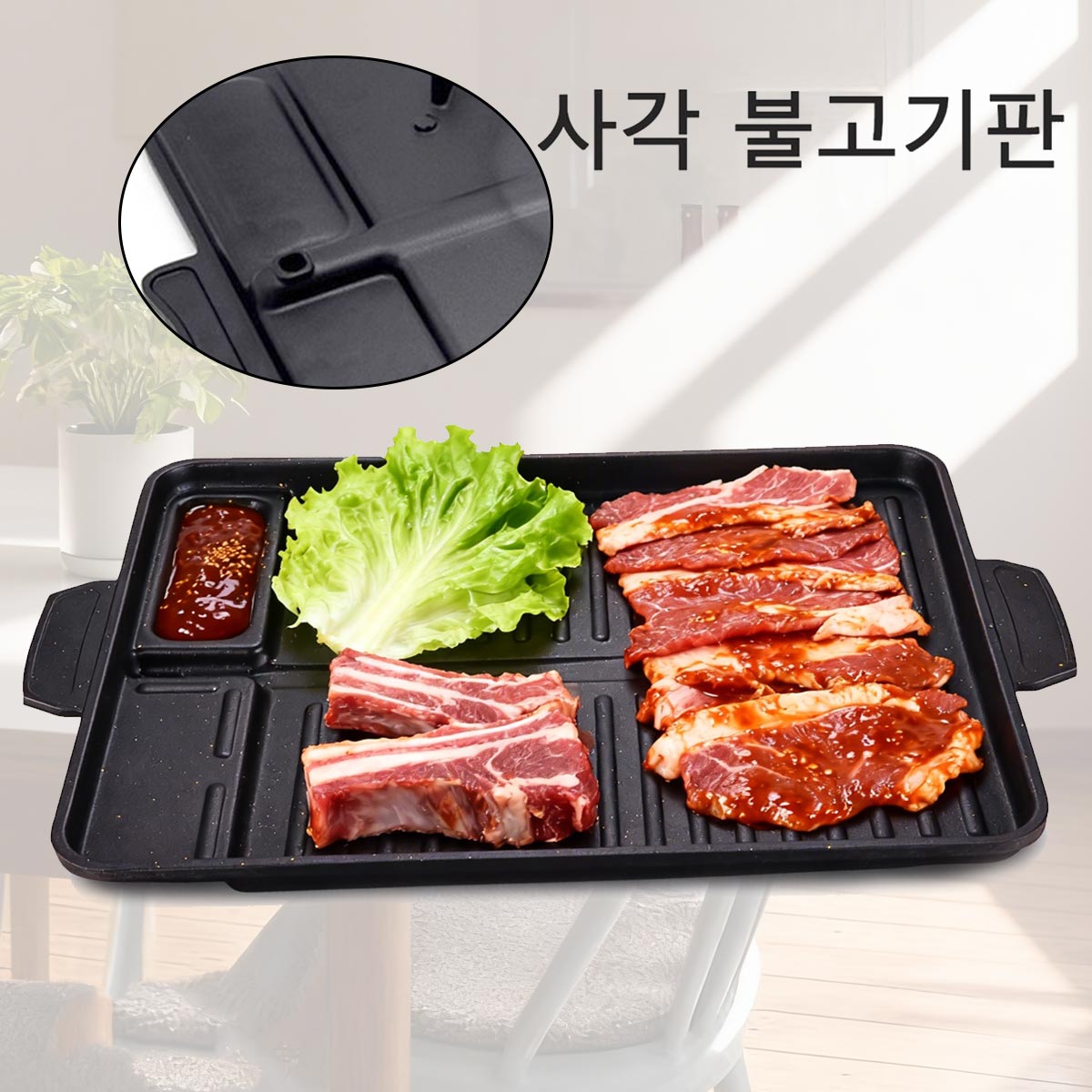 Camping Cooking Cupboard - Корейский гриль, мясная тарелка, алюминиевое титановое