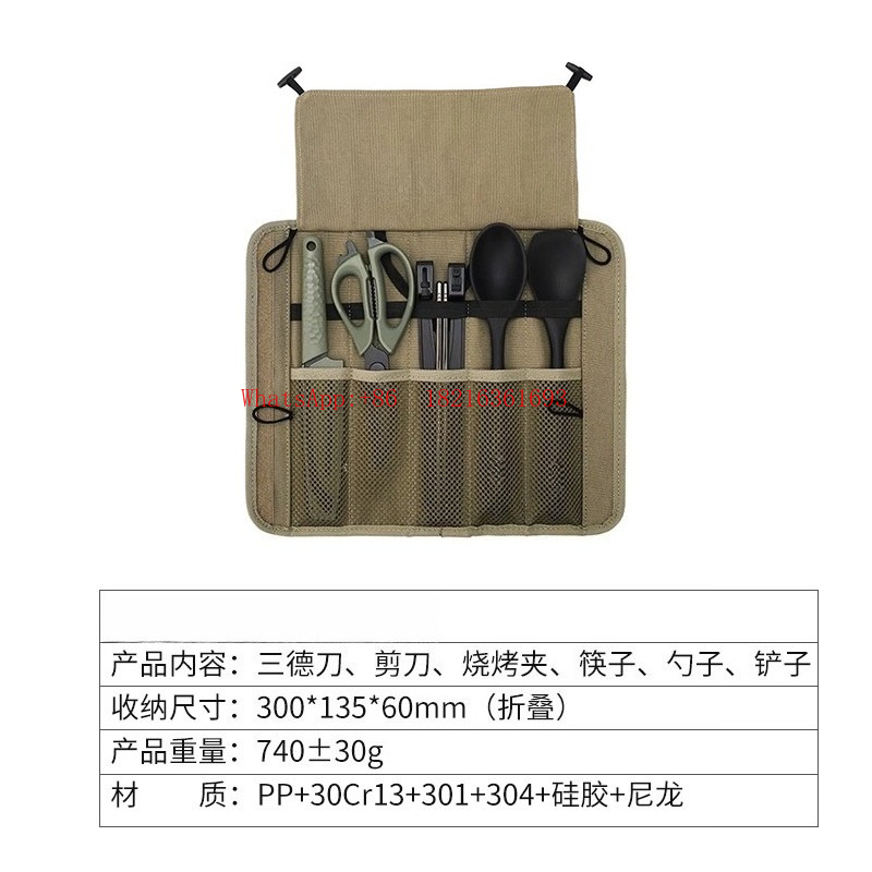 Camping Cooking Knife Set - Набор для приготовления пищи на природе: